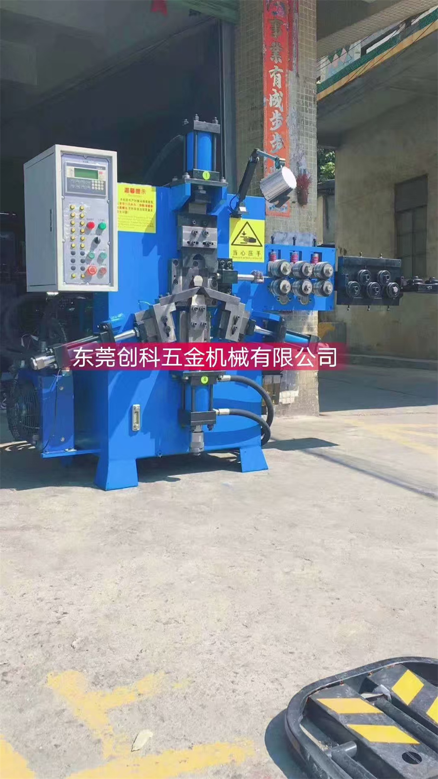 电脑液压成型机